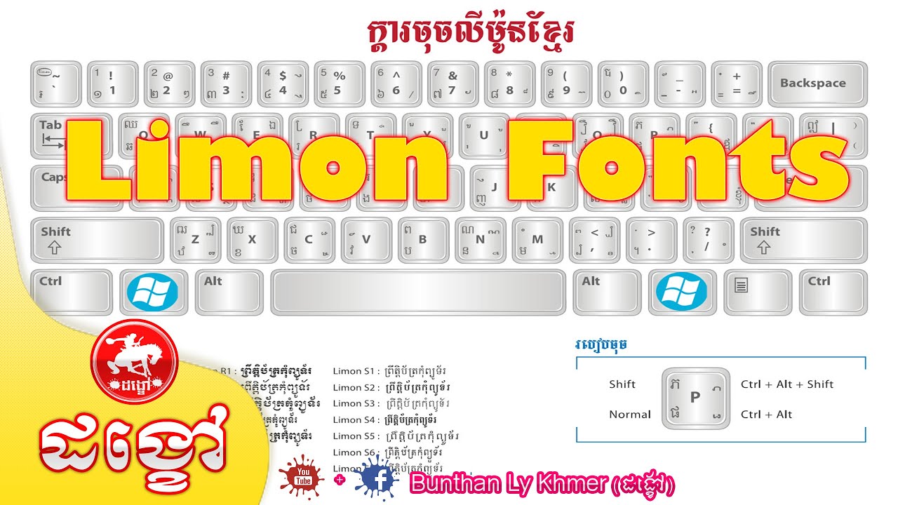 Khmer font limon free download